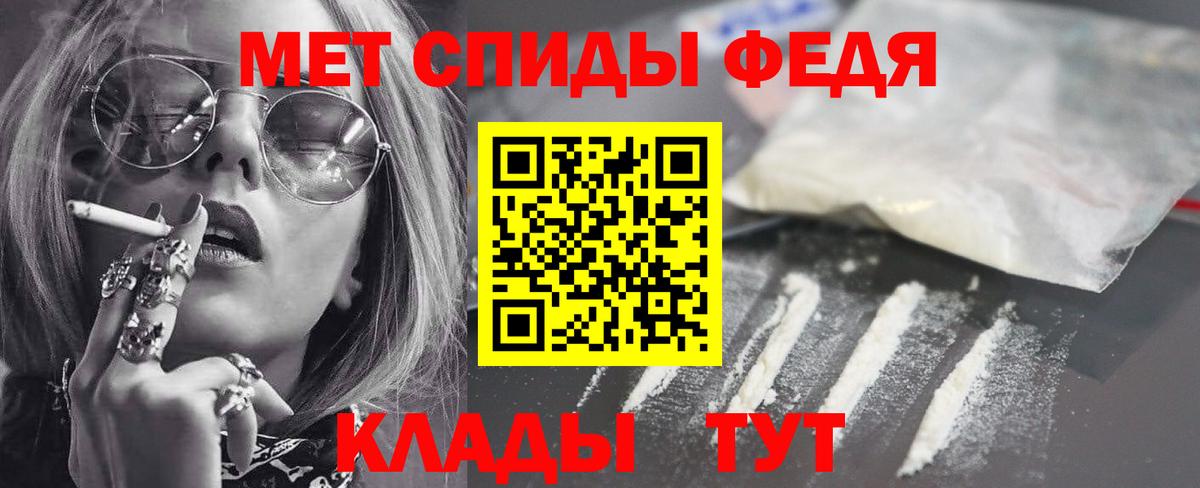 АМФЕТАМИН Premium  Амфетамин  Ногинск  Вход с VPN 