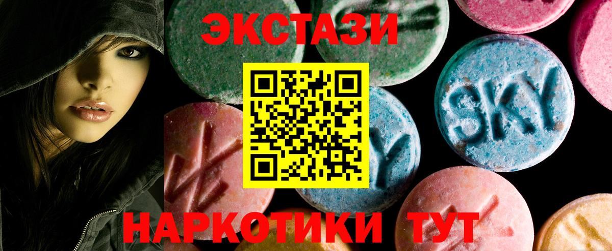 Экстази бентли Ногинск