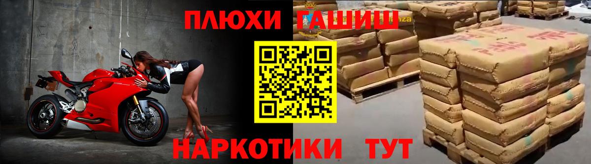 Ногинск  Гашиш Изолятор  ГАШИШ  ГАШ Изолятор  Вход с VPN 