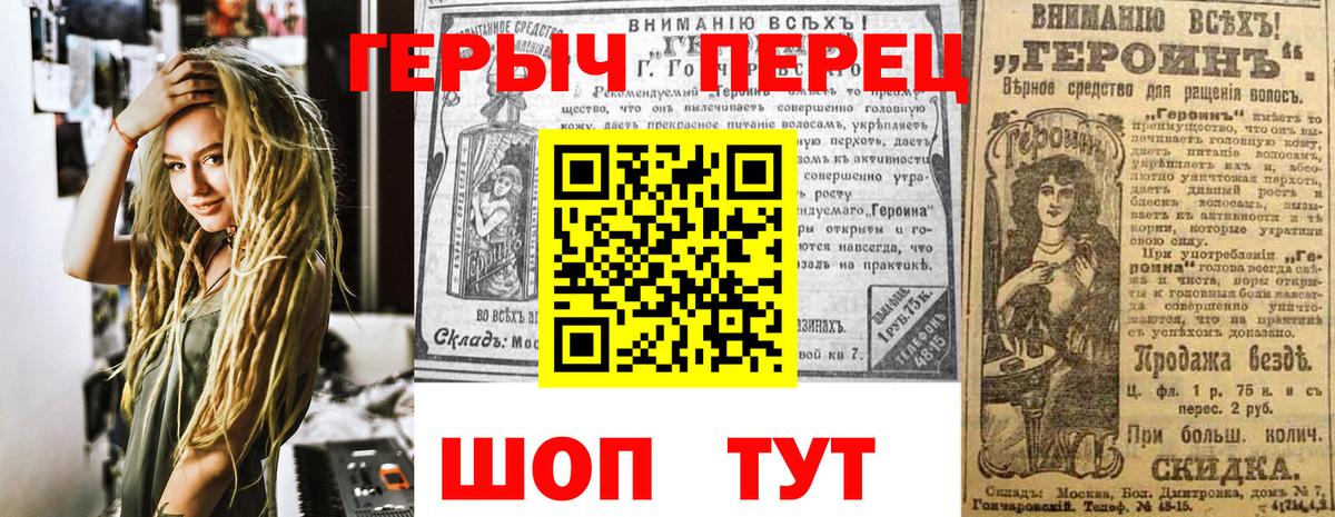 Ногинск  ГЕРОИН афганец  Вход с VPN 