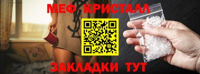 кристаллы Будённовск