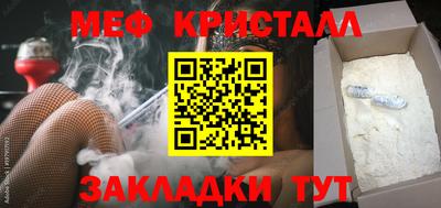 кристаллы Будённовск