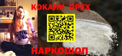 кристаллы Будённовск
