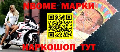 марки lsd Бузулук