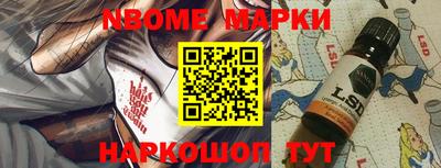 марки lsd Бузулук