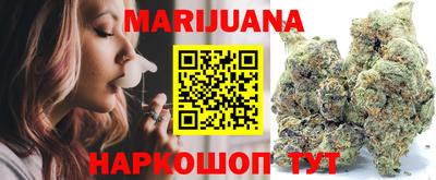 кристаллы Будённовск