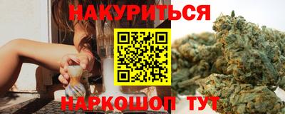 кристаллы Будённовск