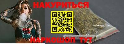марки lsd Бузулук