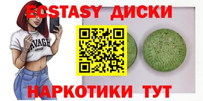кристаллы Будённовск