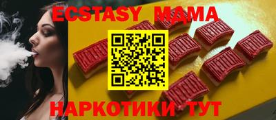 кристаллы Будённовск