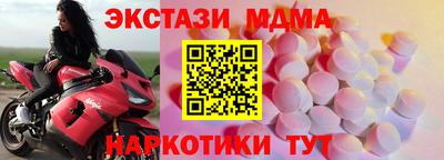 кристаллы Будённовск