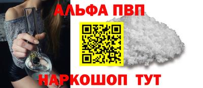 кристаллы Будённовск
