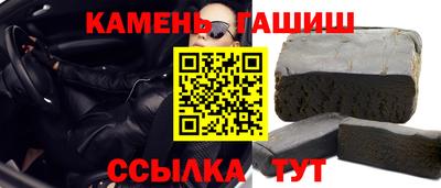 кристаллы Будённовск