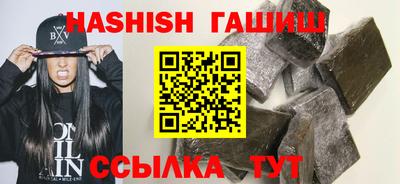 герыч Бугуруслан
