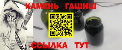 кристаллы Будённовск