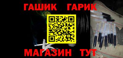кристаллы Будённовск