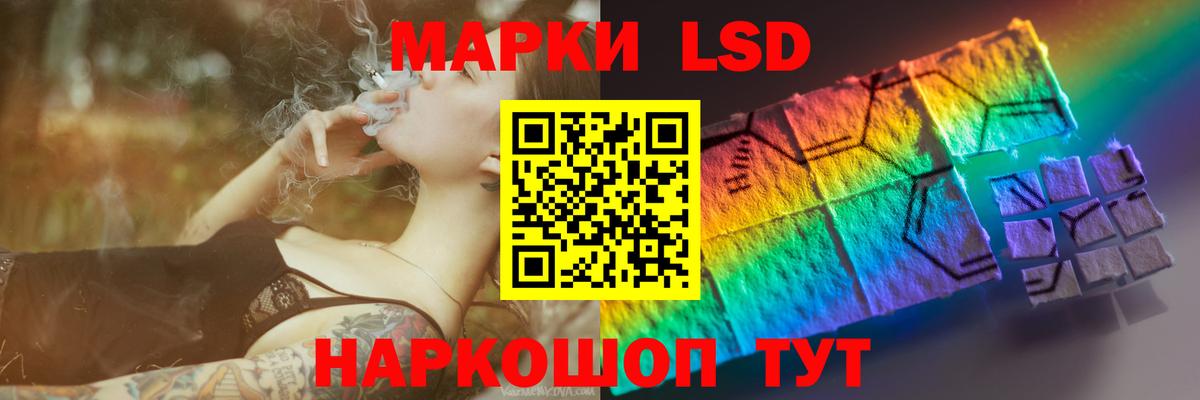 ЛСД экстази ecstasy  ЛСД экстази кислота  Вход с VPN  Ногинск 