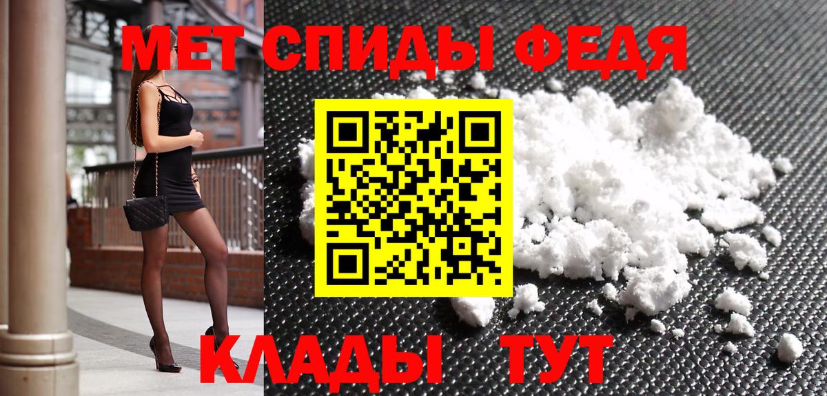 Ногинск  Первитин винт  Вход с VPN  Первитин винт 
