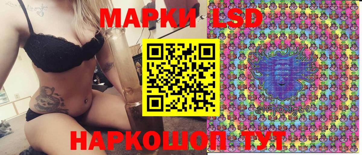 Марки 25I-NBOMe 1,5мг  Вход с VPN  Наркотические марки  Ногинск 