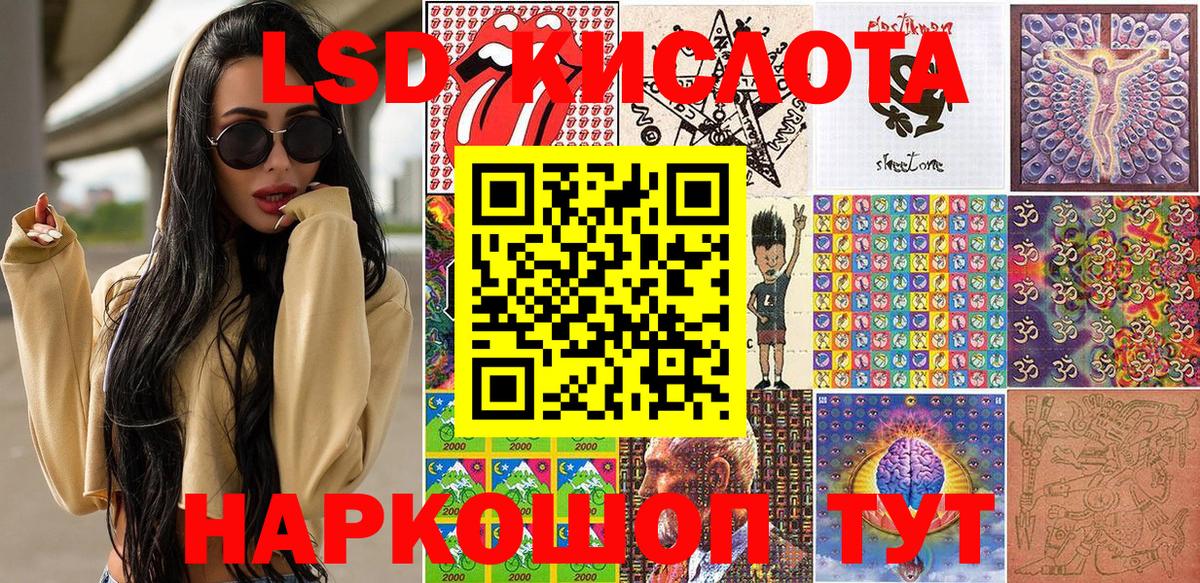 Наркотические марки 1500мкг Ногинск