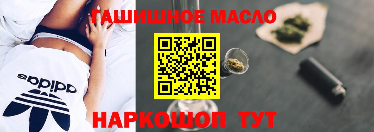 Дистиллят ТГК концентрат Ногинск