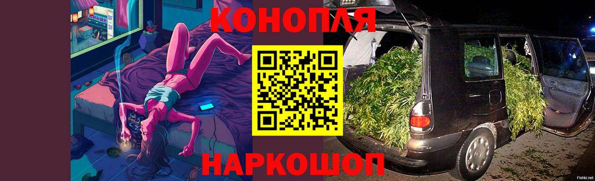 Марихуана конопля Ногинск